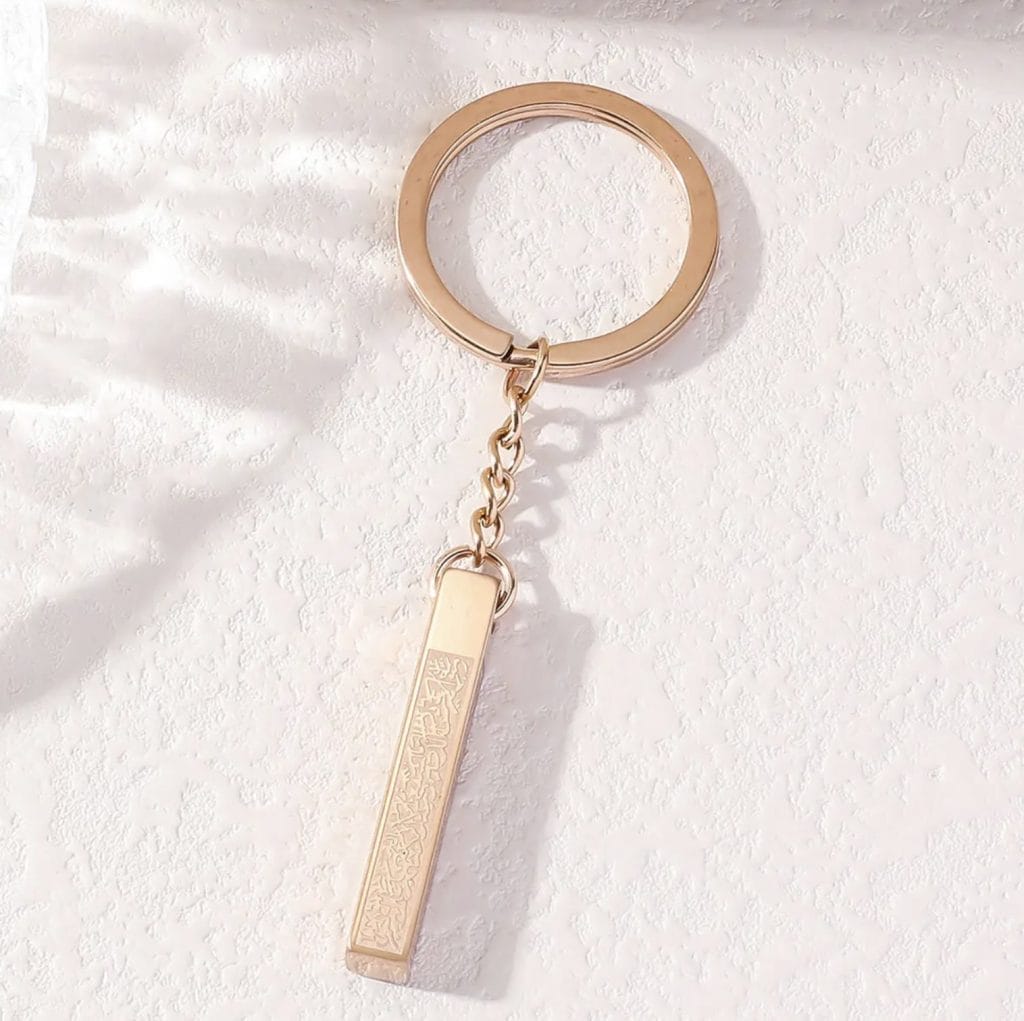 Ayatul Keychain 3 Alt